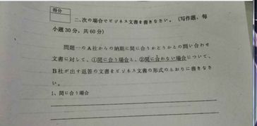 文书怎么写，烧纸文书怎么写