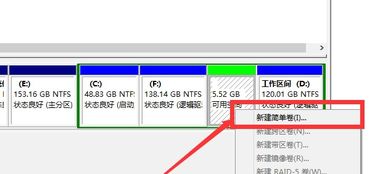 window10分区，window10分区c盘多大