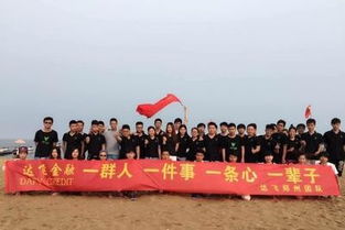 达飞开庭，达飞开庭公告