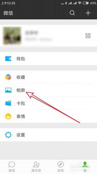 已发朋友圈权限重置，已发朋友圈权限重置为公开