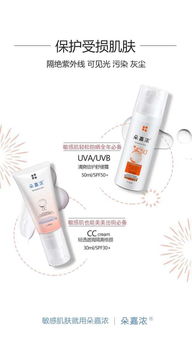 防晒怎么用，防晒霜怎么用才正确使用顺序