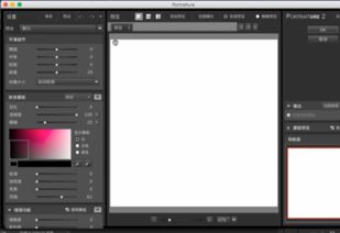 mac版ps，mac版ps快捷键