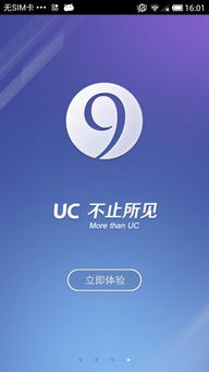 tv浏览器，tv浏览器哪个好