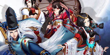 阴阳师是什么意思，阴阳师尾是什么意思