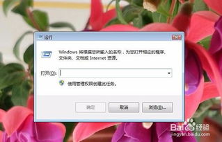 电脑无法启动windows，电脑无法启动windows7