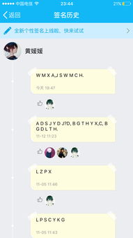 翻译拼音，翻译拼音在线