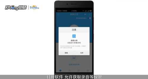 安卓手机怎么录屏，安卓手机怎么录屏幕视频