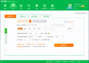 淘宝搜索流量软件，淘宝搜索流量软件哪个好