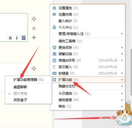 电脑怎么手写输入，笔记本电脑怎么手写输入