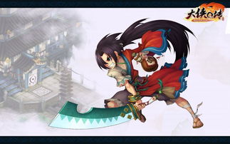 大侠q传，大侠传官方论坛