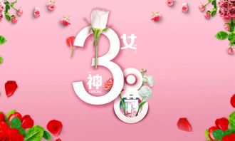 三八在线，三八线在线高清