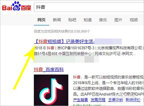 怎样注册抖音号，怎样注册抖音号不用手机号