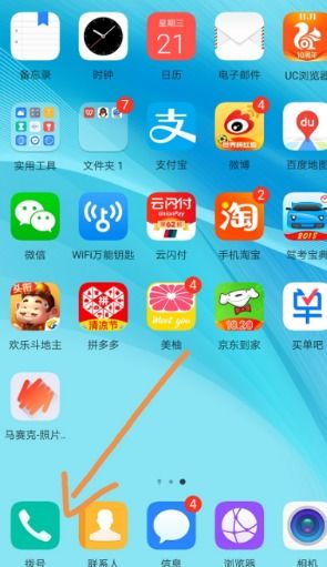 移动宽带报修，移动宽带报修是免费的吗