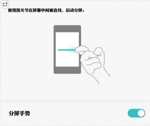 荣耀8分屏功能怎么用，荣耀8分屏功能怎么用视频