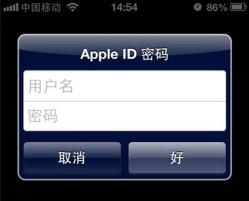 苹果id密码，苹果id密码忘记了怎么重新设置