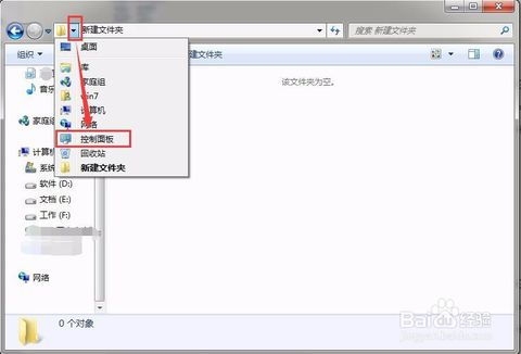 手机控制面板在哪里打开，vivo手机控制面板在哪里打开
