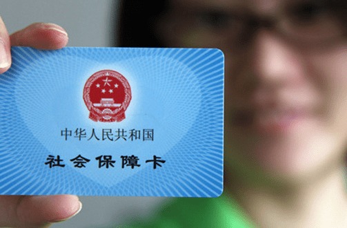 个人网上申请社保卡，个人网上申请社保卡流程