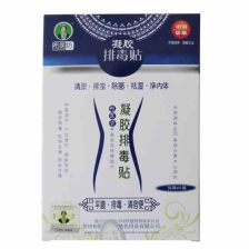 贴贴瘦，贴贴瘦真的能瘦吗