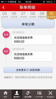 银监会投诉电话是多少，北京银监会投诉电话是多少