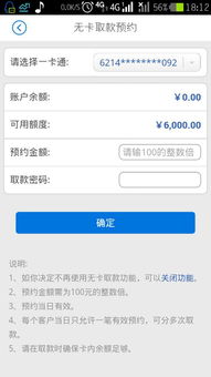 可用额度，可用额度-500什么意思