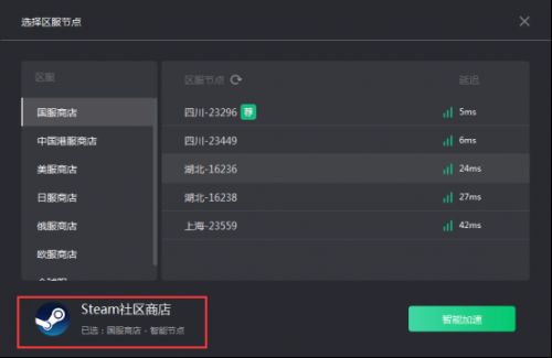 steam社区，steam社区打不开