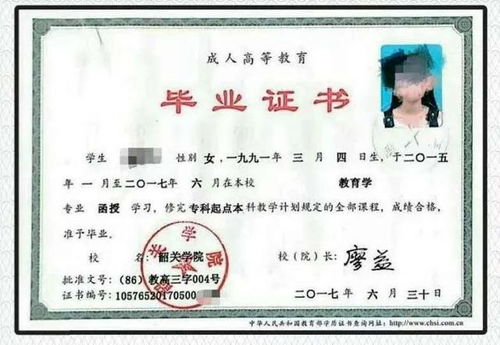 大专在读学历，大专在读学历算大专吗