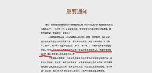 一年两审取消了吗