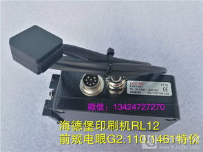 g1461，g1461有充电吗