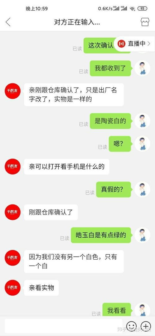 拼多多店铺名，拼多多店铺名可以改吗