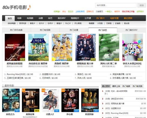 免费快播电影