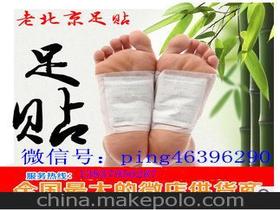 老北京足贴可以减肥吗，老北京足贴可以瘦腿吗