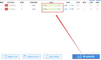 两个pdf合并成一个pdf，两个pdf合并成一个pdf大小不一样