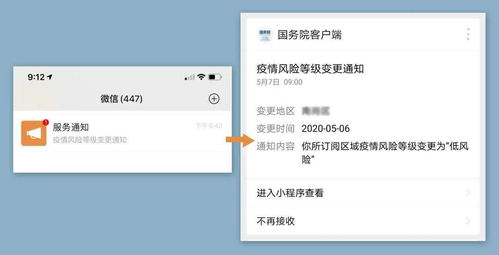 葵花码，葵花码是什么意思