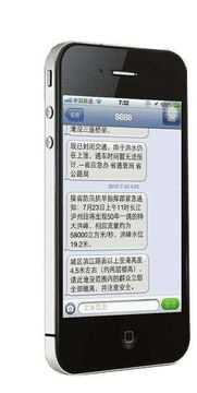 短信转移，短信转移业务