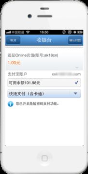支付宝付款，支付宝付款后发现被骗,钱能追回来吗