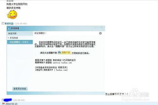 开淘宝店真实经历，开淘宝店真实经历怎么写
