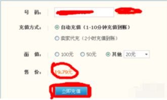 话费可以退吗，话费可以退吗中国联通