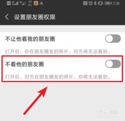 屏蔽朋友圈，屏蔽朋友圈的人是什么心态