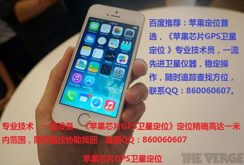 苹果5丢了怎么找回来，苹果5丢了怎么找回来啊