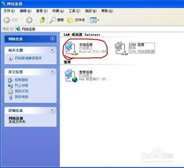怎么查电脑ip，怎么查电脑ip地址cmd命令