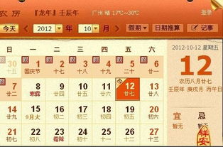 农历的由来，农历的由来和基本常识