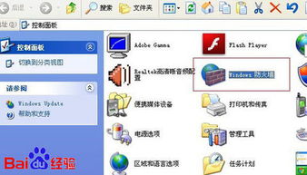 如何访问共享文件夹，如何访问另一台电脑的共享文件夹