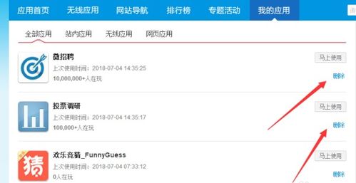 微博自动关注怎么取消，微博自动关注怎么取消关注