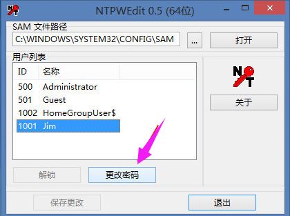 电脑密码忘了怎么解除，win10电脑密码忘了怎么解除