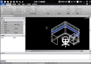 dwg文件用什么打开，DWG文件要用什么打开