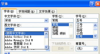 修改英文，修改英文怎么说
