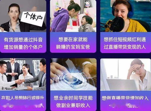 一个新手怎么做直播带货，怎么直播带货卖东西