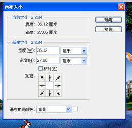 ps怎么改图片尺寸，ps怎么改图片尺寸保持不变形