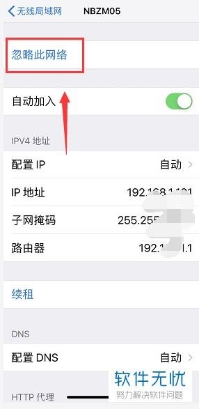 苹果safari浏览器无法打开网页，苹果手机safari浏览器怎么设置