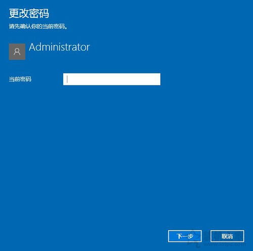 windows10怎么设置开机密码，windows10怎么设置开机密码提示